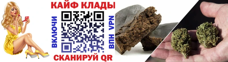 Наркошоп купить АМФЕТАМИН  Кодеин  Мефедрон  Гашиш  А ПВП  Иланский