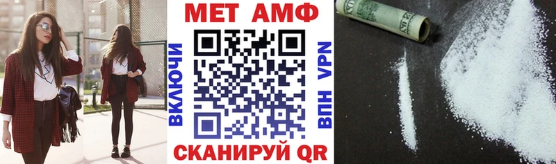 АМФ Premium  Купить где  Иланский 