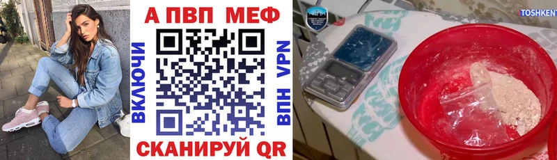 Купить закладки  Иланский  Alfa_PVP Соль 