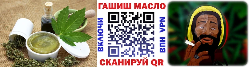 Cannafood конопля  Купить  Иланский 