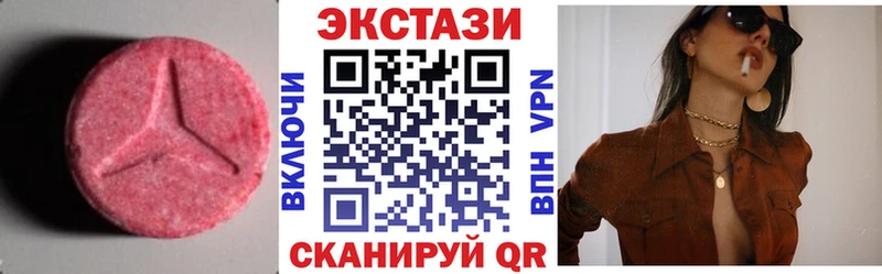 Купить закладки Иланский Экстази MDMA