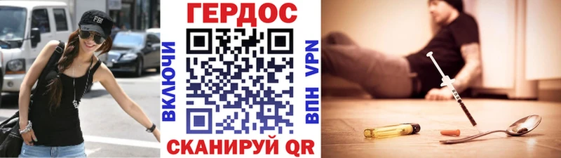 ГЕРОИН белый  Купить где  Иланский 