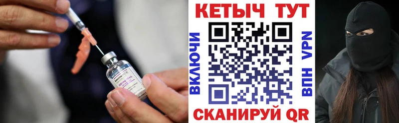 КЕТАМИН ketamine  Купить закладки  Иланский 