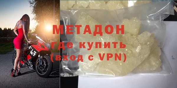 меф Володарск
