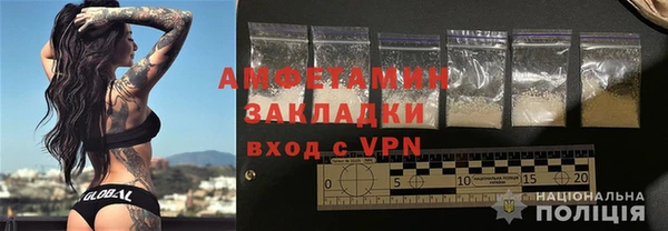 меф Володарск