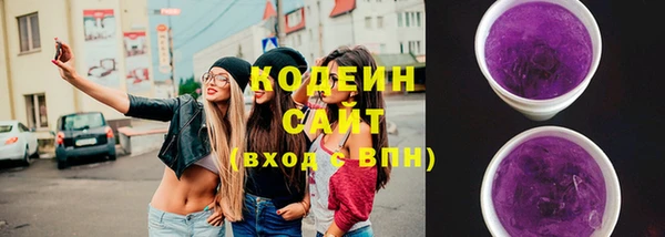 прущие крисы Волоколамск