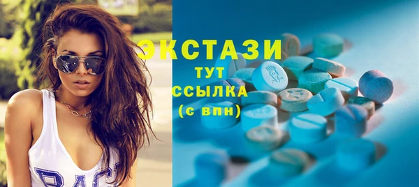 винт Волосово