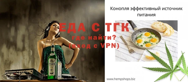 прущие крисы Волоколамск