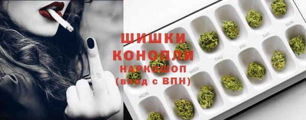 прущие крисы Волоколамск
