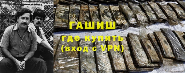 прущие крисы Волоколамск