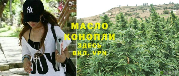 прущие крисы Волоколамск