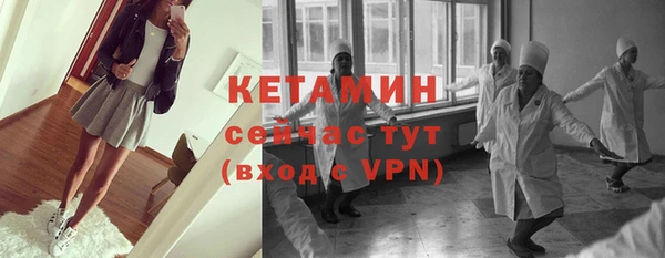 винт Волосово