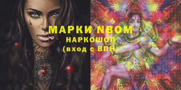 меф Володарск