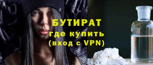 винт Волосово