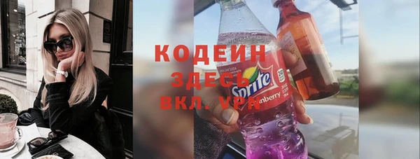 прущие крисы Волоколамск