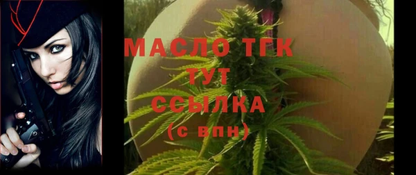 винт Волосово
