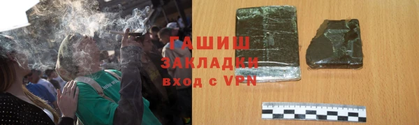 прущие крисы Волоколамск