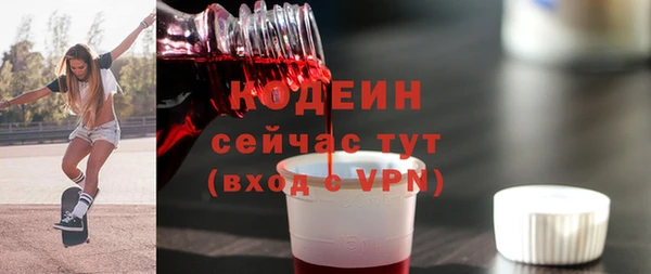 винт Волосово