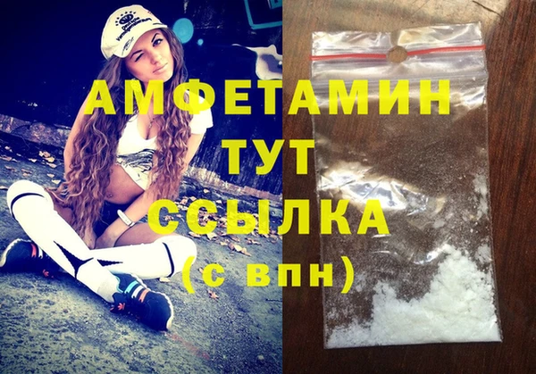 винт Волосово