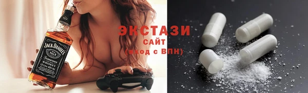 прущие крисы Волоколамск