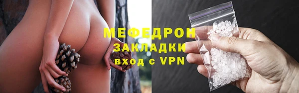 винт Волосово