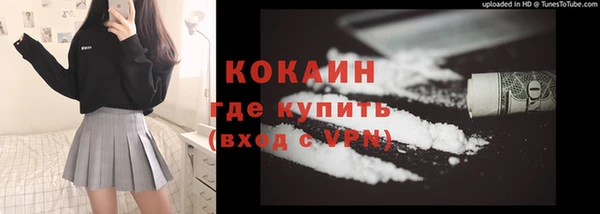 меф Володарск
