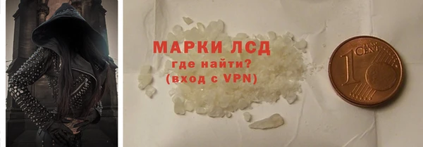 прущие крисы Волоколамск