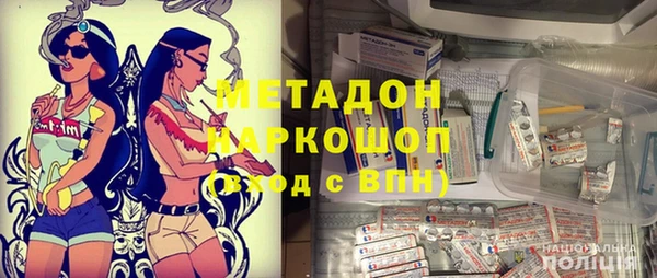 прущие крисы Волоколамск