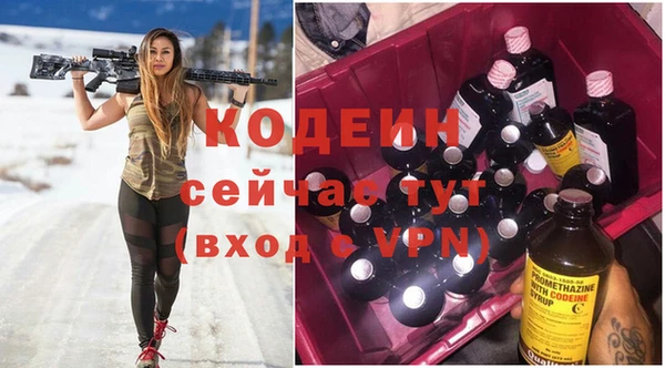 винт Волосово