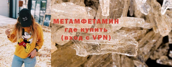 прущие крисы Волоколамск