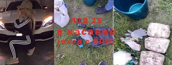 винт Волосово