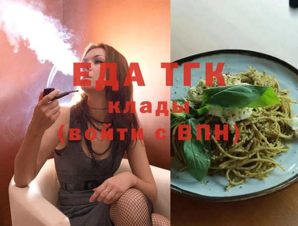 прущие крисы Волоколамск