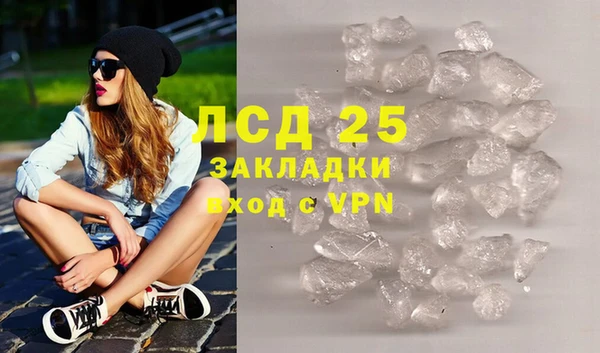 прущие крисы Волоколамск