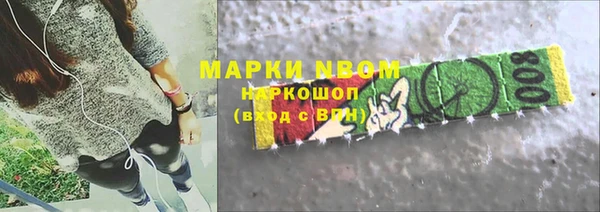 винт Волосово