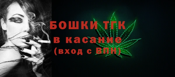 меф Володарск