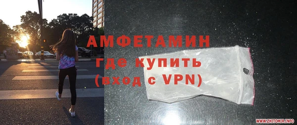 меф Володарск