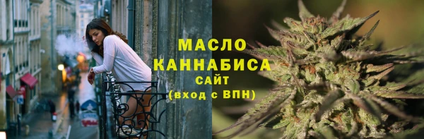 прущие крисы Волоколамск