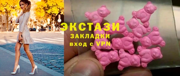 меф Володарск