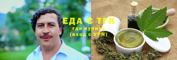 меф Володарск
