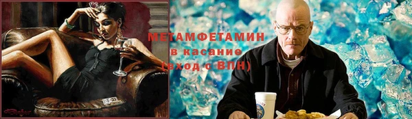 прущие крисы Волоколамск