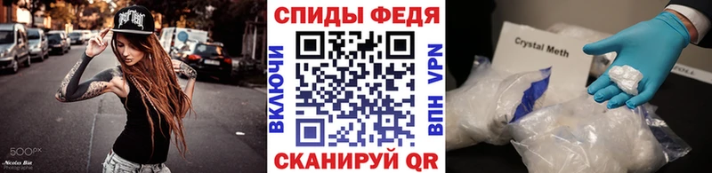 Купить где  Иланский  Первитин мет 