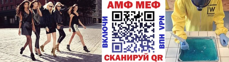 Метамфетамин кристалл Иланский