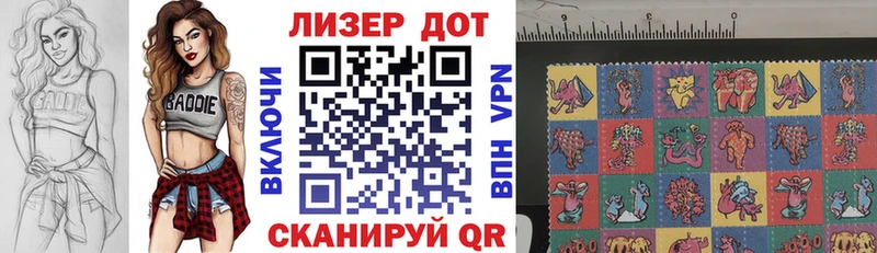 Марки NBOMe 1,5мг  Купить  Иланский 